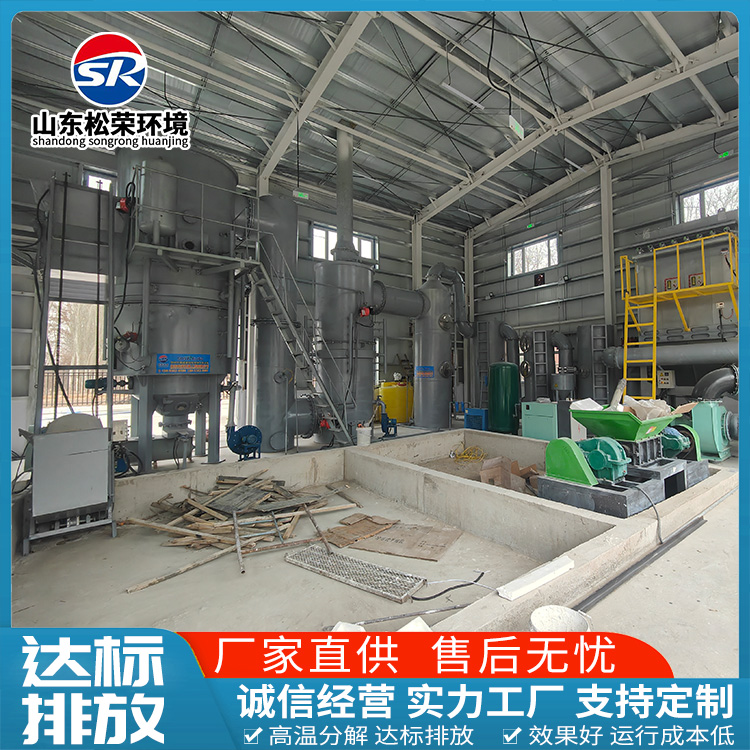 中山市生活垃圾焚烧炉小型垃圾焚烧炉 - 方案