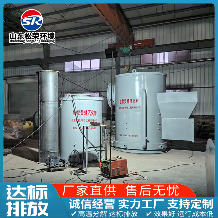 中山市宠物焚烧炉高温热解气化炉 - 一站式服务