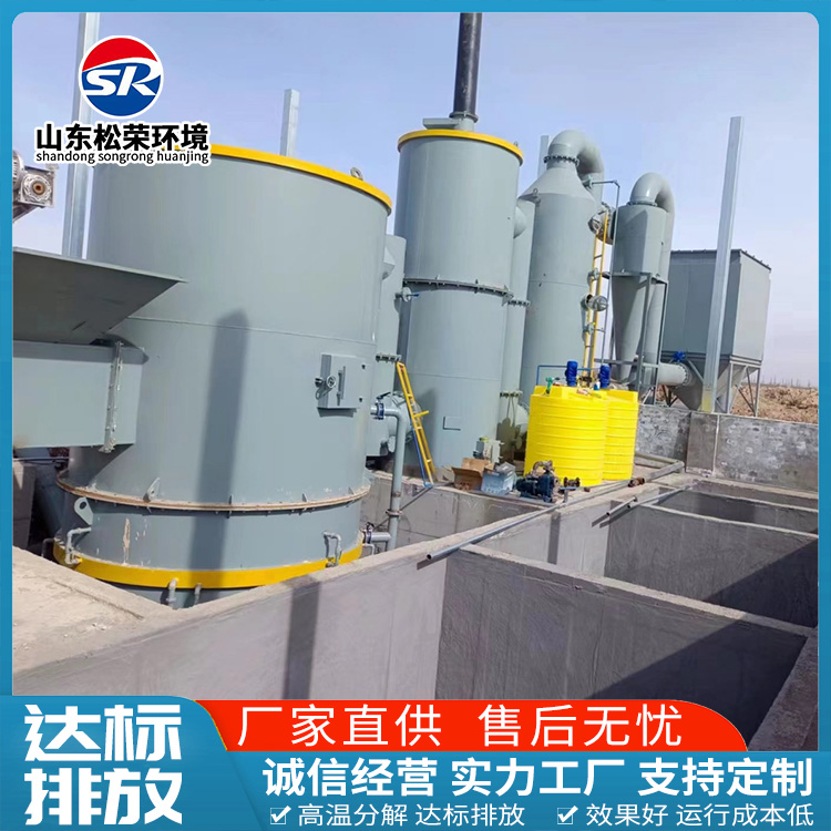 中山市高温热解气化炉TO废气焚烧炉 - 推荐